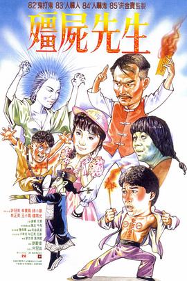 帅气的恶魔