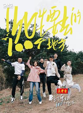 攻略冷少主
