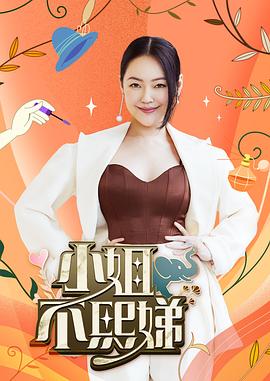 爱我别走