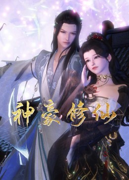 无手的少女