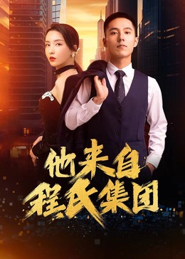 无名三侠客