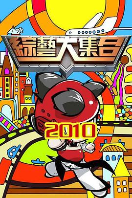 爱情有什么道理