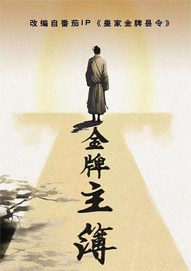 爱笑种梦室之白蛇传说