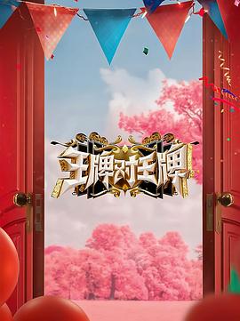爱情蜜语