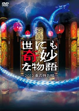 干将莫邪之英雄荣耀
