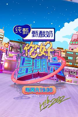 无马之日