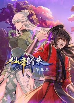 无法避免的战争