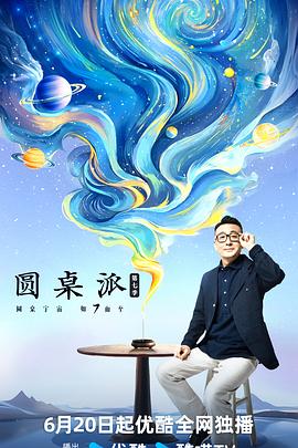 无尘之地