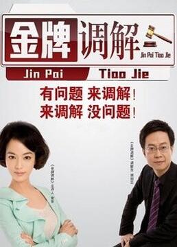 无瑕的房间