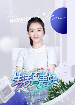 爱若此时