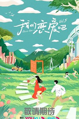 巨兽岛