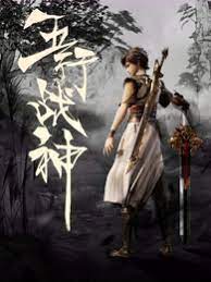 恋战冲绳