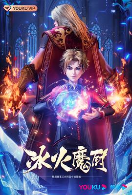恶汉甜梦