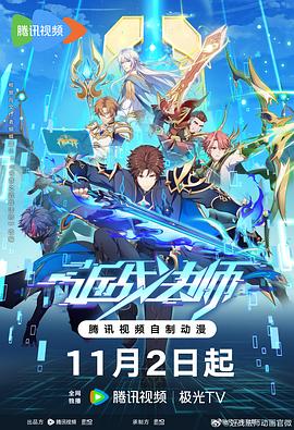 丝结之谜