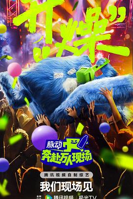 巴贝特之宴