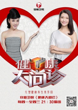爱的捆绑