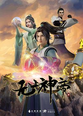 爱火硝烟