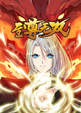壶道