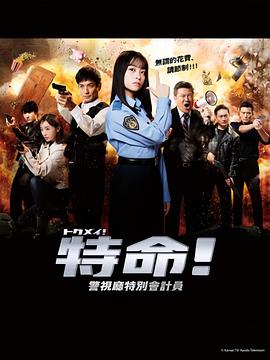 爱妻家