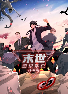 爱情的结果