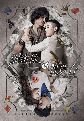 爱情散打