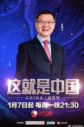 断案吧!寇准