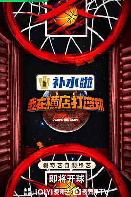 急速逃脱