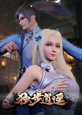 恶魔蛙男