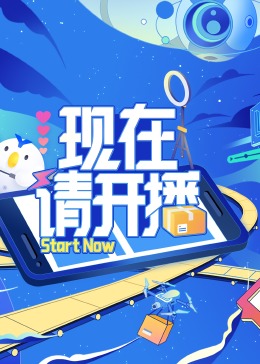 日暮之歌