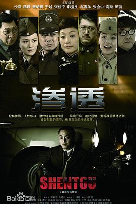 无因的反叛
