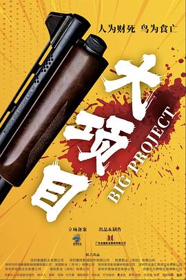 恋人们2020