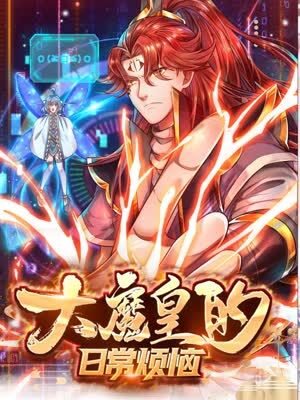 断桥
