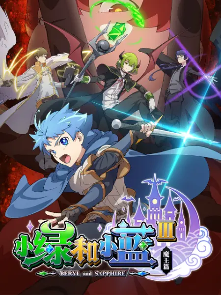恶魔蛙男