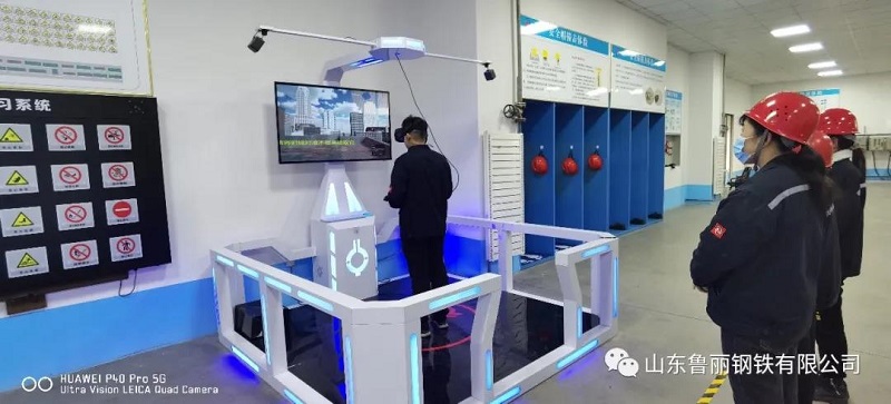 創新安全教育，筑牢安全防線——魯麗安全實操體驗中心正式投用
