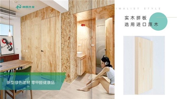 魯麗木業|用產品說話，憑實力圈粉！