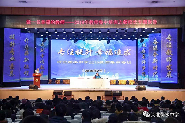 報(bào)告會(huì)現(xiàn)場